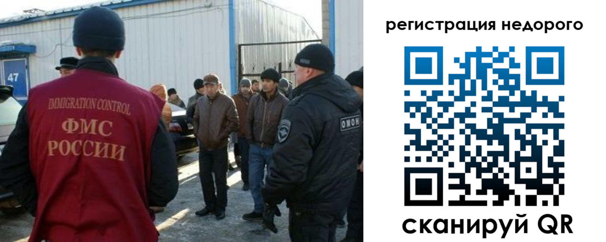 временная регистрация в Кинешме