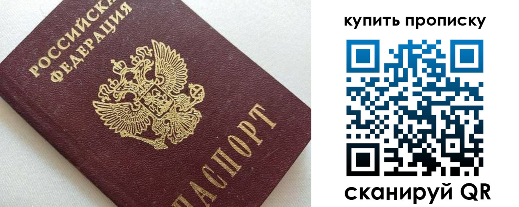 миграционный учет в Кинешме