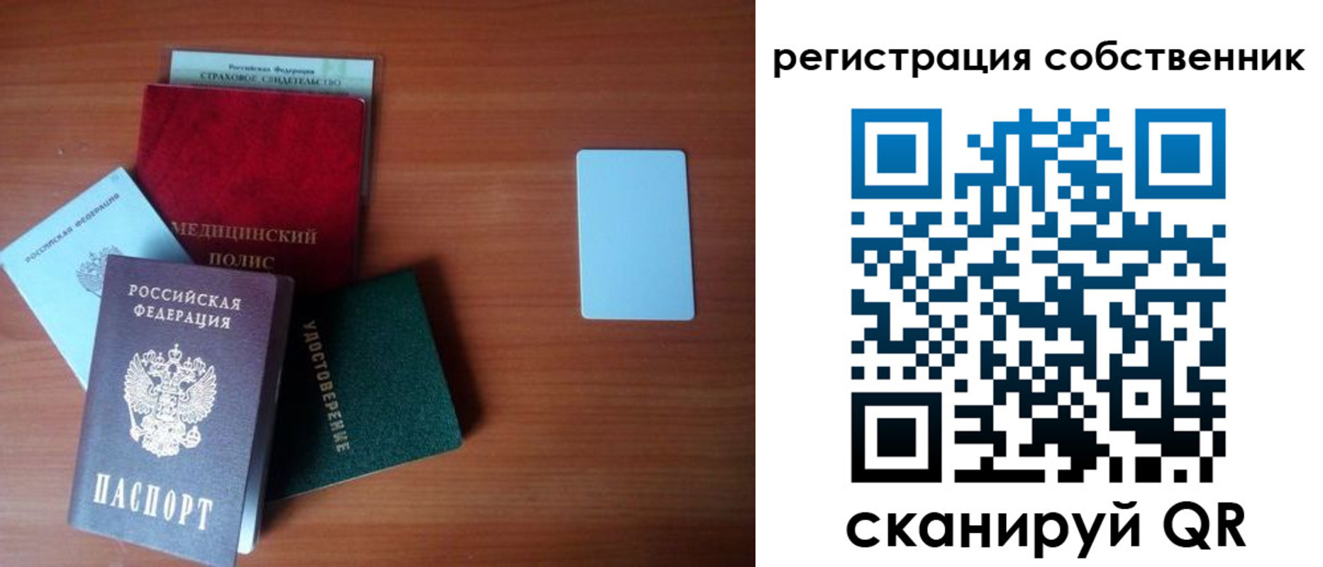 миграционный учет в Кинешме