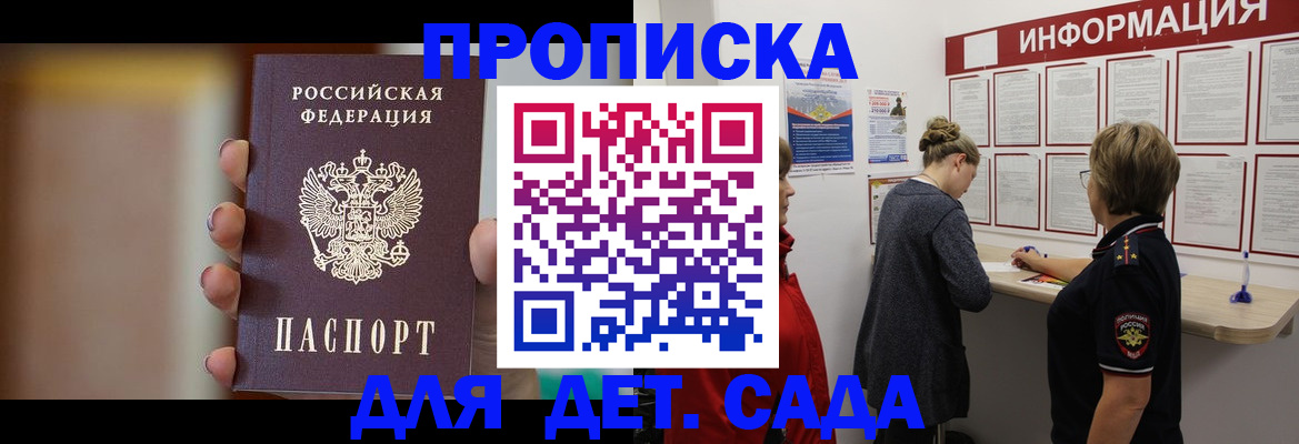 найти адрес прописки в Кинешме