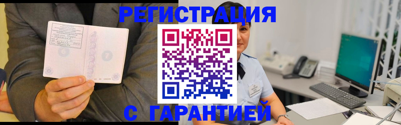 форма 3 в Кинешме