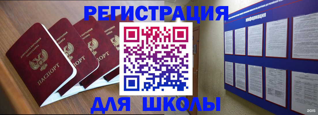 временная регистрация в квартире в Кинешме